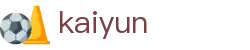 开云 - KaiYun官方网站 - 在线登录与官方赛事入口